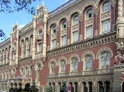 Здание Нацбанка Украины