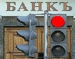 Как Укргазбанк меняет руководство…