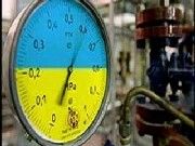 Україна «зливає» Нафтогаз?