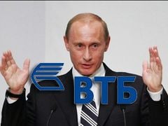 Russianинтеграция Украины – ВТБ вместо МВФ? 

