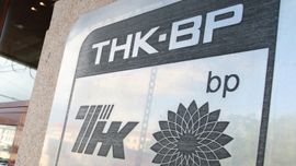 ТНК-ВР згортає бізнес в Україні?